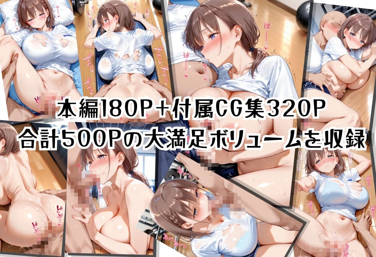 催〇ヨガに堕ちる人妻  月曜日のた〇わ編 サンプル8