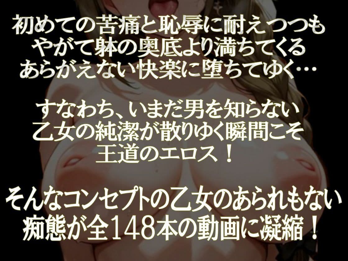 純潔乙女落花妖艶録 其ノ十 桑●千雪編 サンプル1