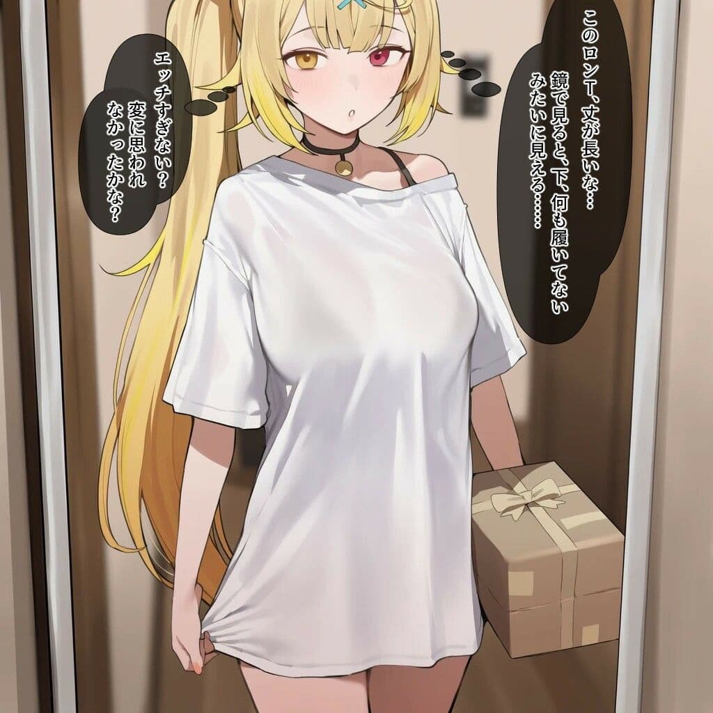 HSKW宅配姦 サンプル9