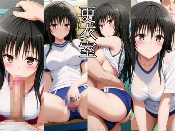 止まった世界で復讐開始。いじめっ子を好き放題できる時間停止ライフ〜古○川唯編〜 サンプル4
