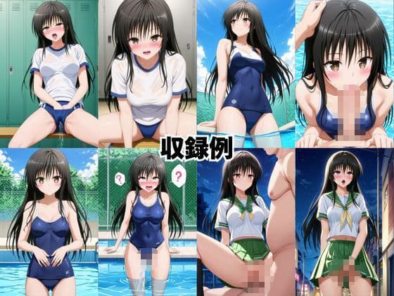 止まった世界で復讐開始。いじめっ子を好き放題できる時間停止ライフ〜古○川唯編〜 サンプル8