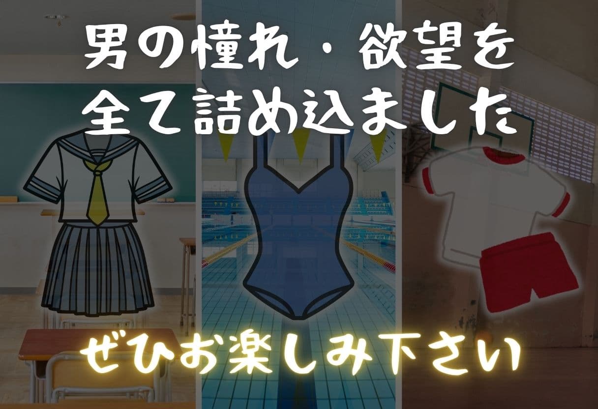 雪ノ下雪◯が彼氏と甘エッチ直後、教師NTR中出しされ学園肉便器に堕ちた サンプル9