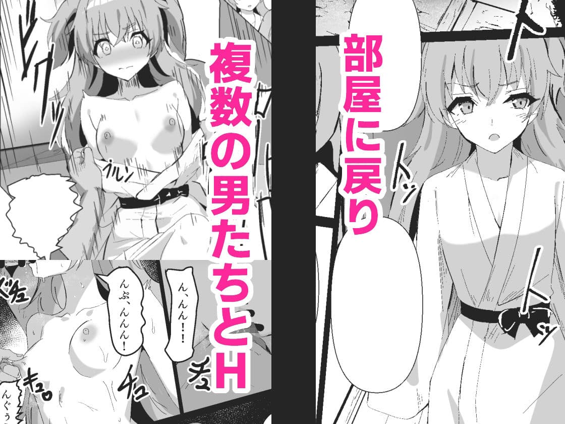 ドスケベのセカイ  Ver愛莉 サンプル2
