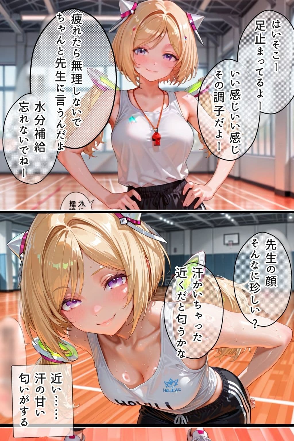 YSO2（やたらセクシーなお姉さま2） サンプル1
