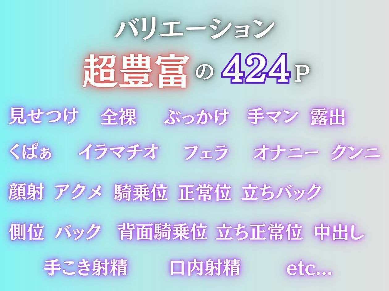 メンズエステバイトの大学生セラピストがキモ客のチンポでガチイキさせられる サンプル1