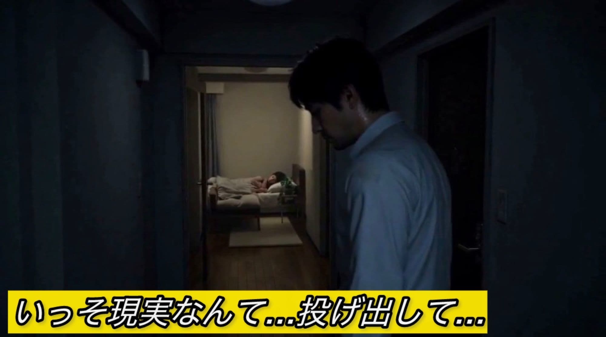 VRデュオの相性 サンプル3