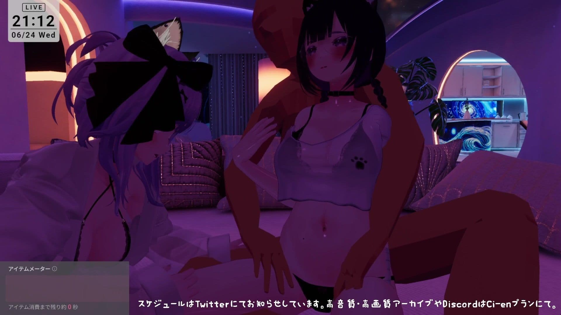 【視聴者参加型・アイテム連動】お部屋でまったり乱れ交わろ（はーと）【ChilloutVR】  雅乃つむぎ サンプル2