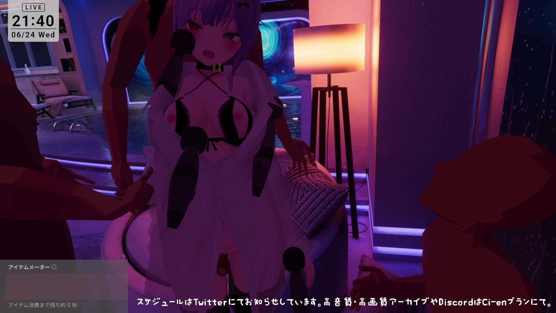 【視聴者参加型・アイテム連動】お部屋でまったり乱れ交わろ（はーと）【ChilloutVR】  雅乃つむぎ サンプル8