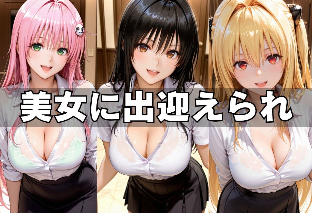 メンエス嬢が我慢できずセックス懇願！中出しまで完全攻略！ サンプル2
