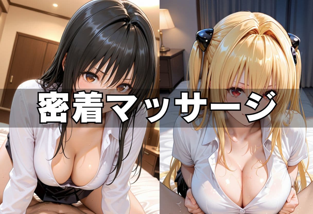 メンエス嬢が我慢できずセックス懇願！中出しまで完全攻略！ サンプル3
