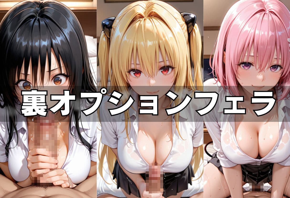 メンエス嬢が我慢できずセックス懇願！中出しまで完全攻略！ サンプル4