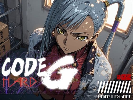 CODE G HARD ＃02
