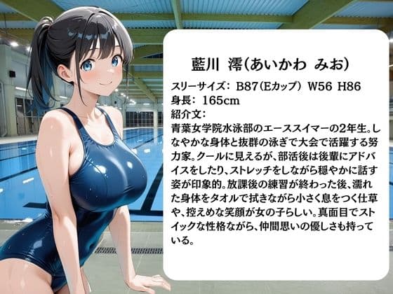 放課後に消えた水泳部員たちはキモおじ用務員に緊縛調教されていました サンプル2