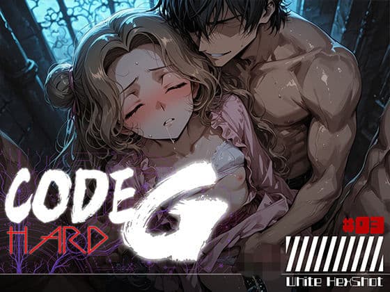 CODE G HARD ＃03
