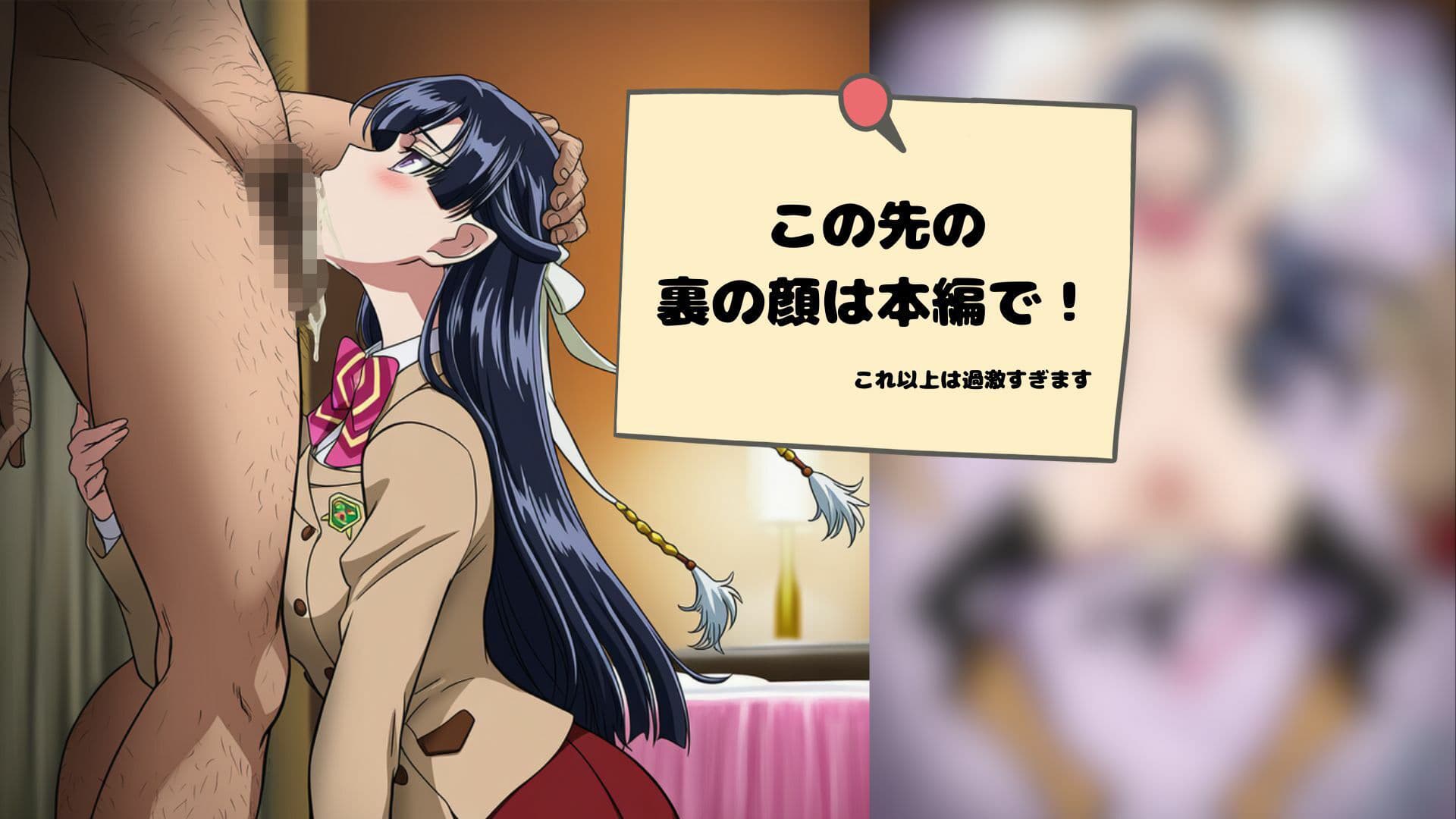 革命娘ヴァ〇ヴレイヴ2 サンプル3