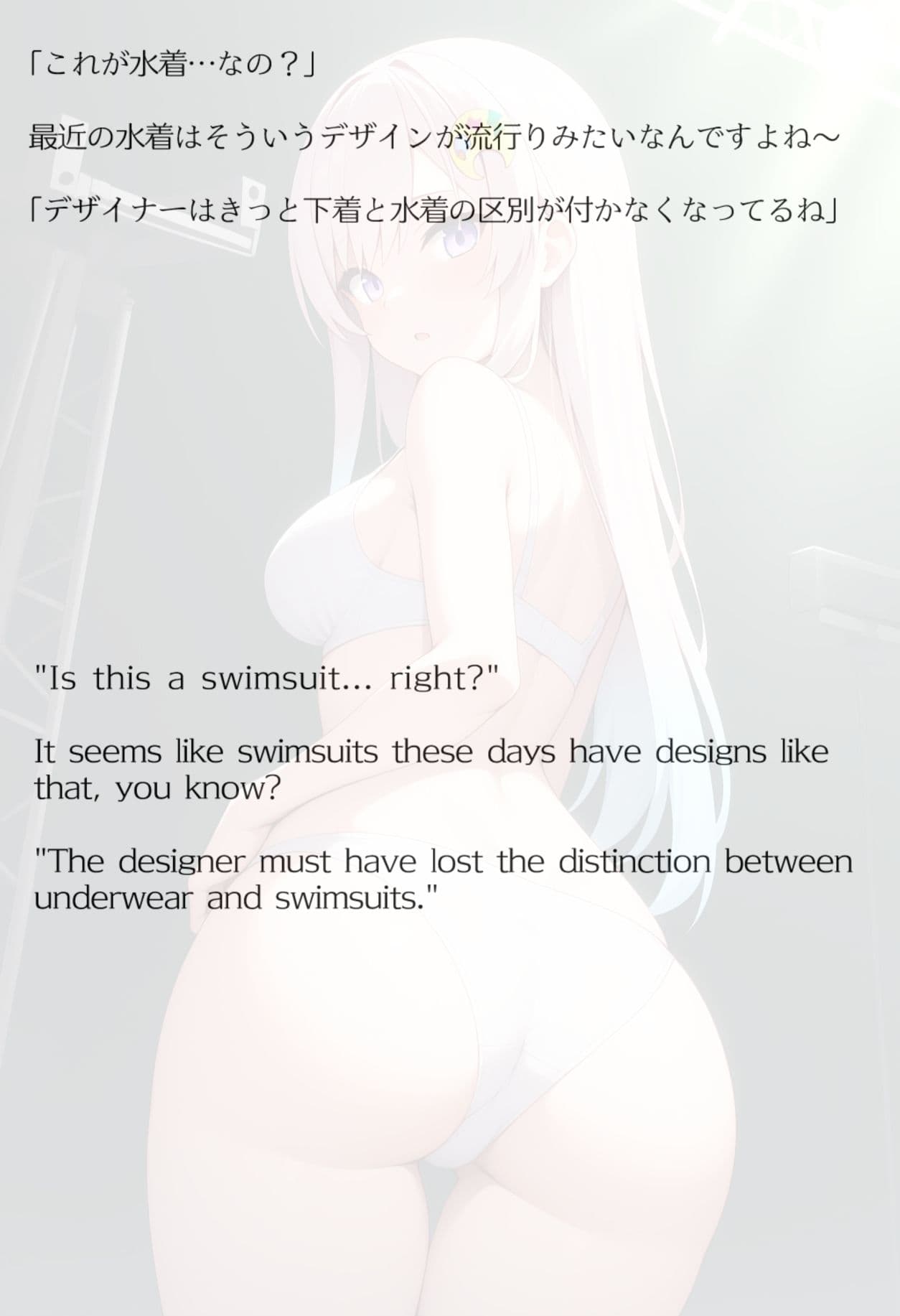 【買い切り版】バーチャル衣装故障で羞恥イオフィ（English translation included） サンプル6