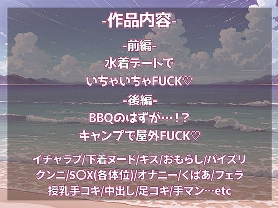 推し〇子  星〇ルビー  SEX大好き女子アイドル  おち〇ぽ依存・SEXドハマり中 サンプル1