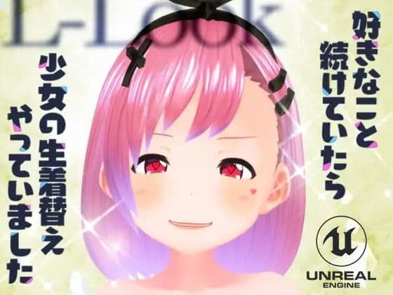 【スマホで見よう！】繁殖のえるるっく 〜脱がして増やして大放出〜 動画版