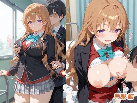 憧れのクラスメイトと中出しセックス 近〇彼方 サンプル2