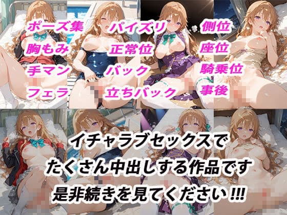 憧れのクラスメイトと中出しセックス 近〇彼方 サンプル10