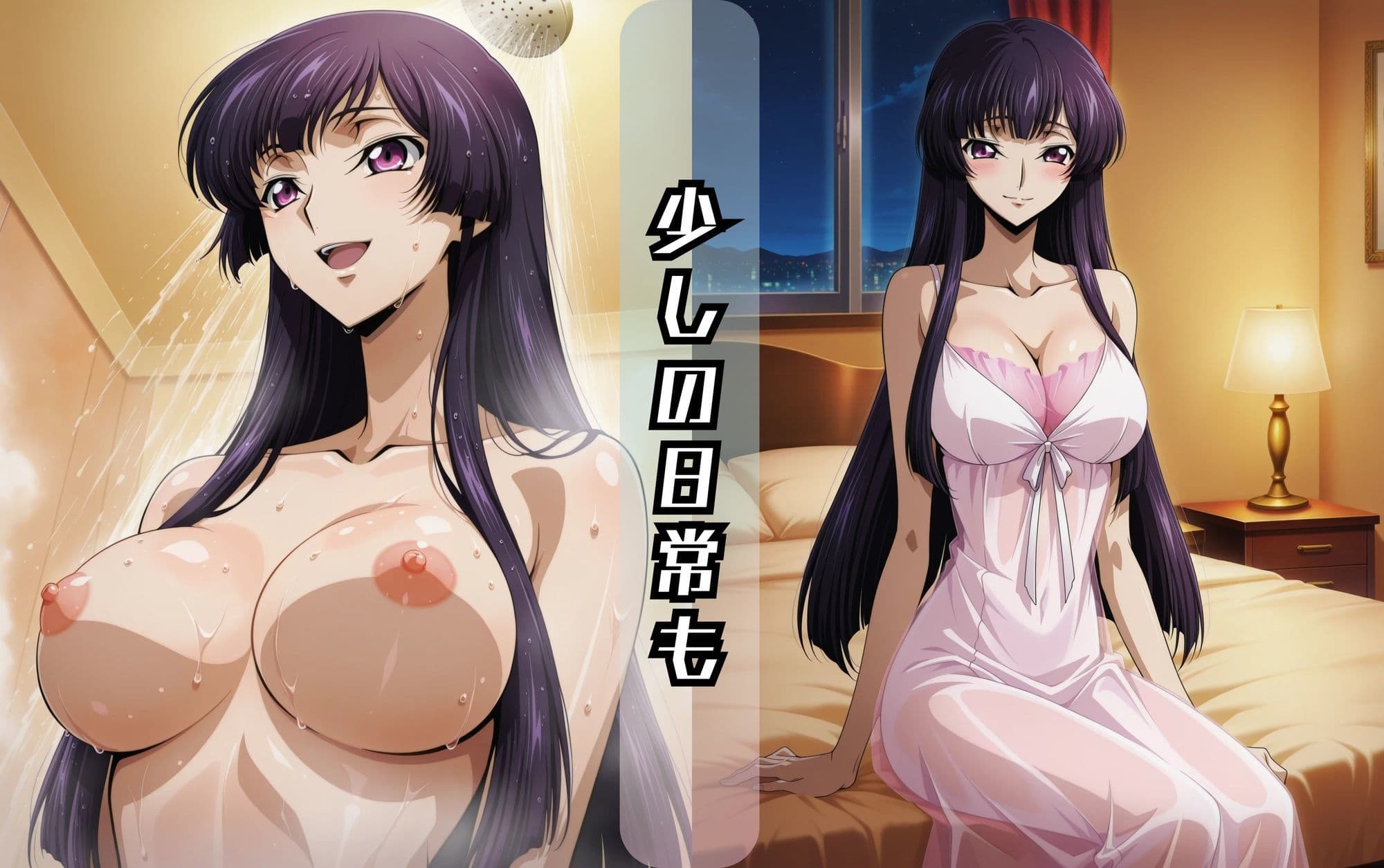 皇サ〇ヤのエッチな日々 サンプル9