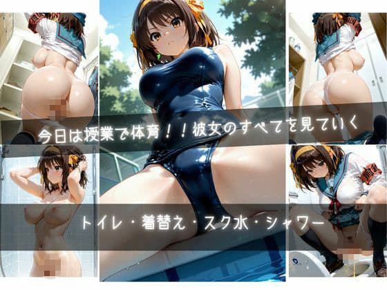 俺は透明人間  涼宮ハルヒ編 サンプル3