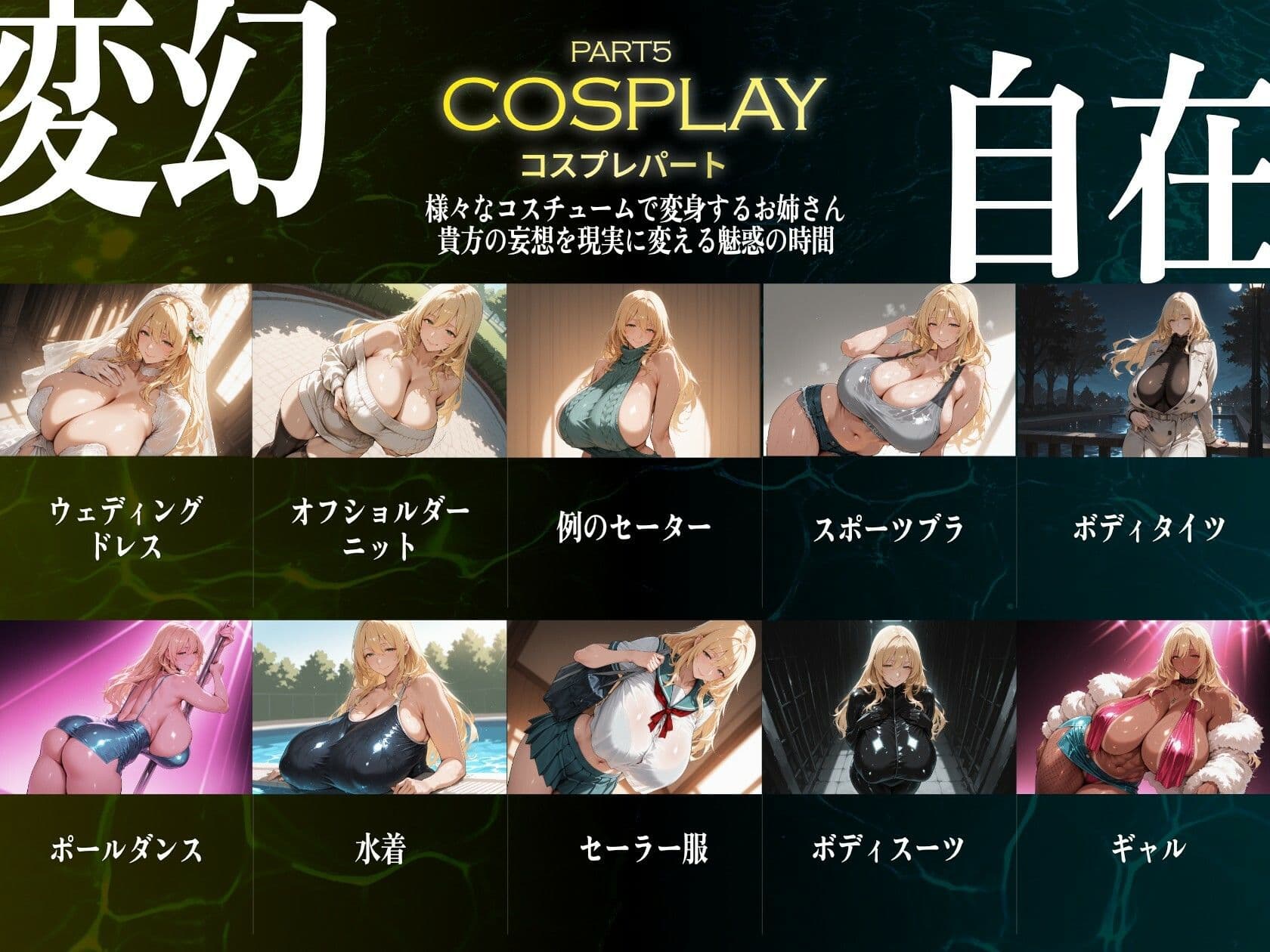 巨乳痴女同人CG集 エーテライト No.30 サンプル6