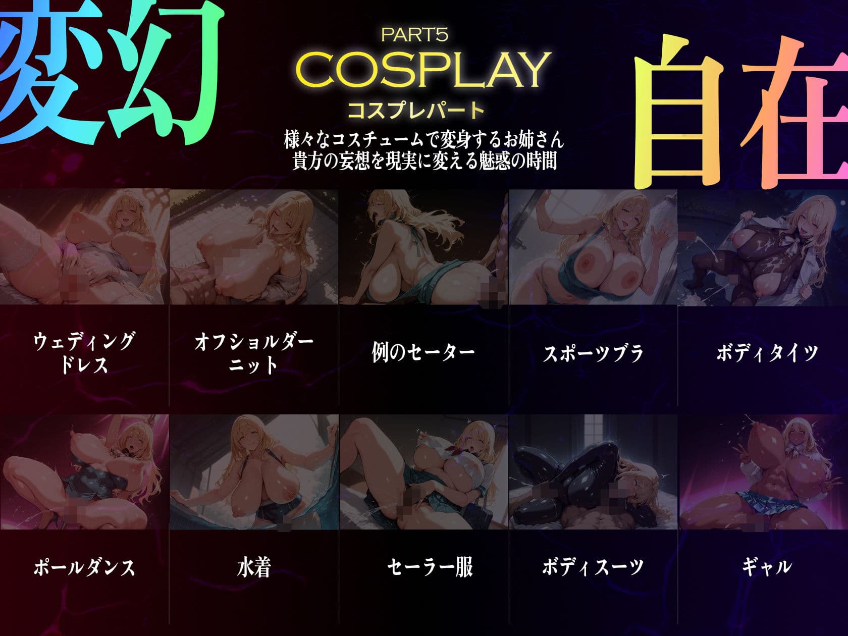 巨乳痴女同人CG集 エーテライト No.30 サンプル7
