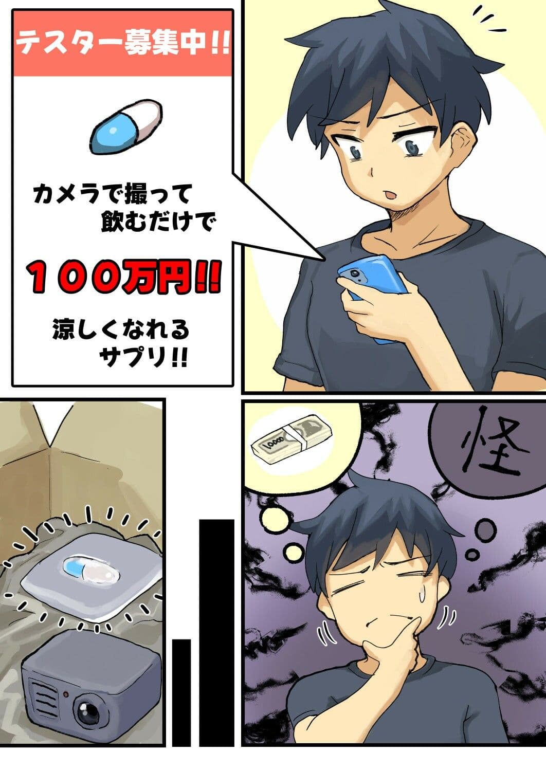 FANBOXまとめ11 〜獣化まとめ集〜 サンプル1