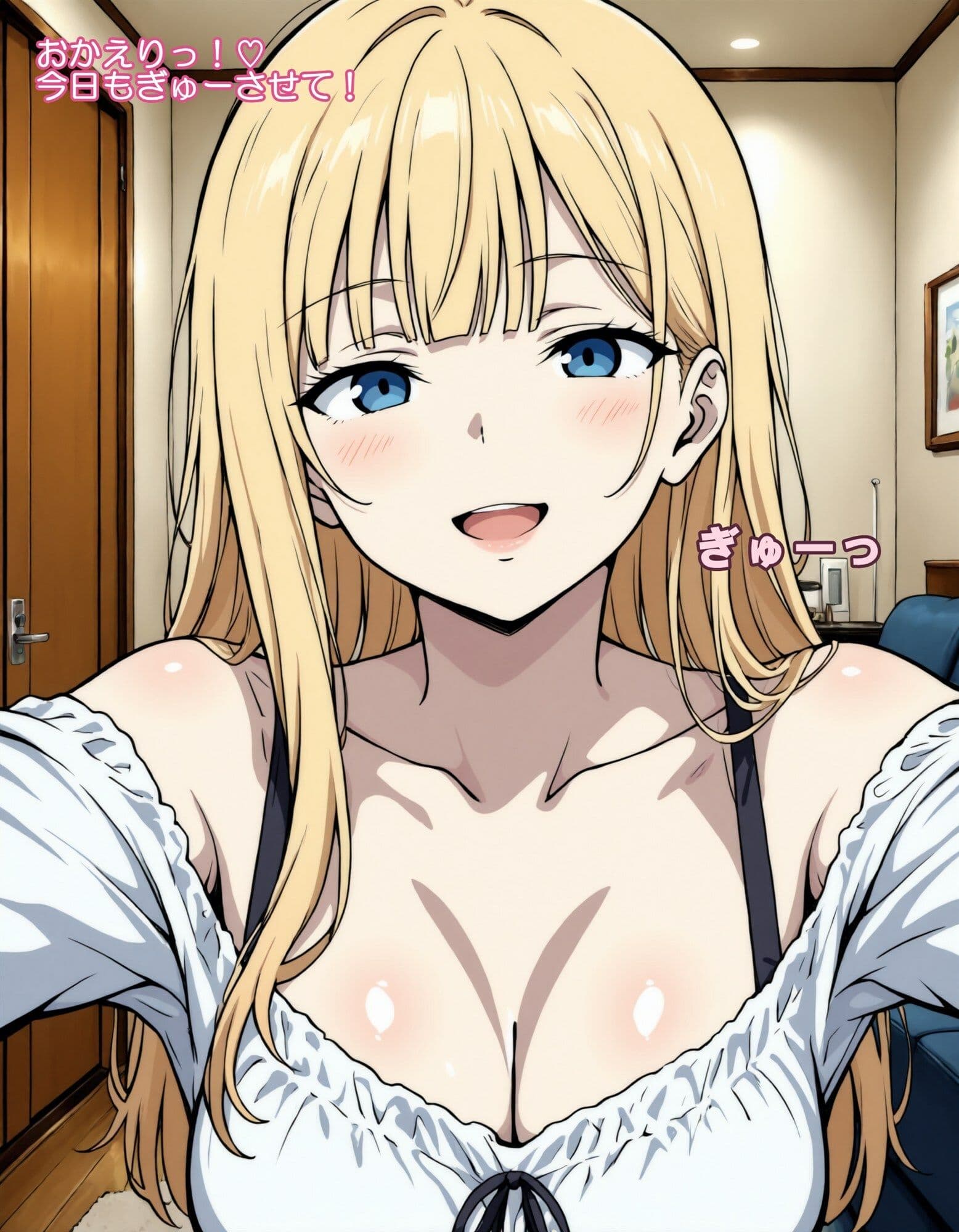 【いちゃラブ】同棲ギャル彼女るきなと、とろける休日【オリジナルCG集】 サンプル1