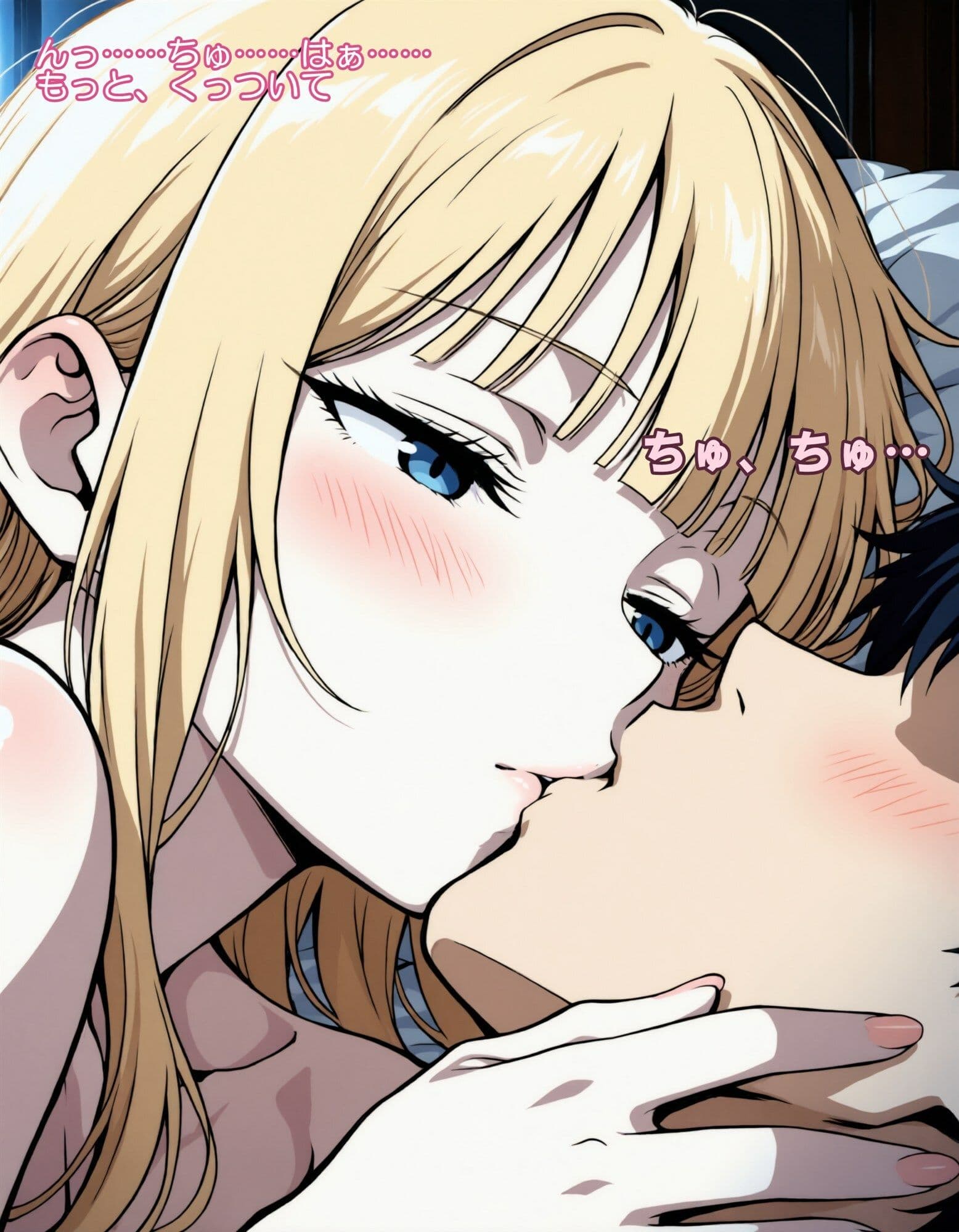 【いちゃラブ】同棲ギャル彼女るきなと、とろける休日【オリジナルCG集】 サンプル6