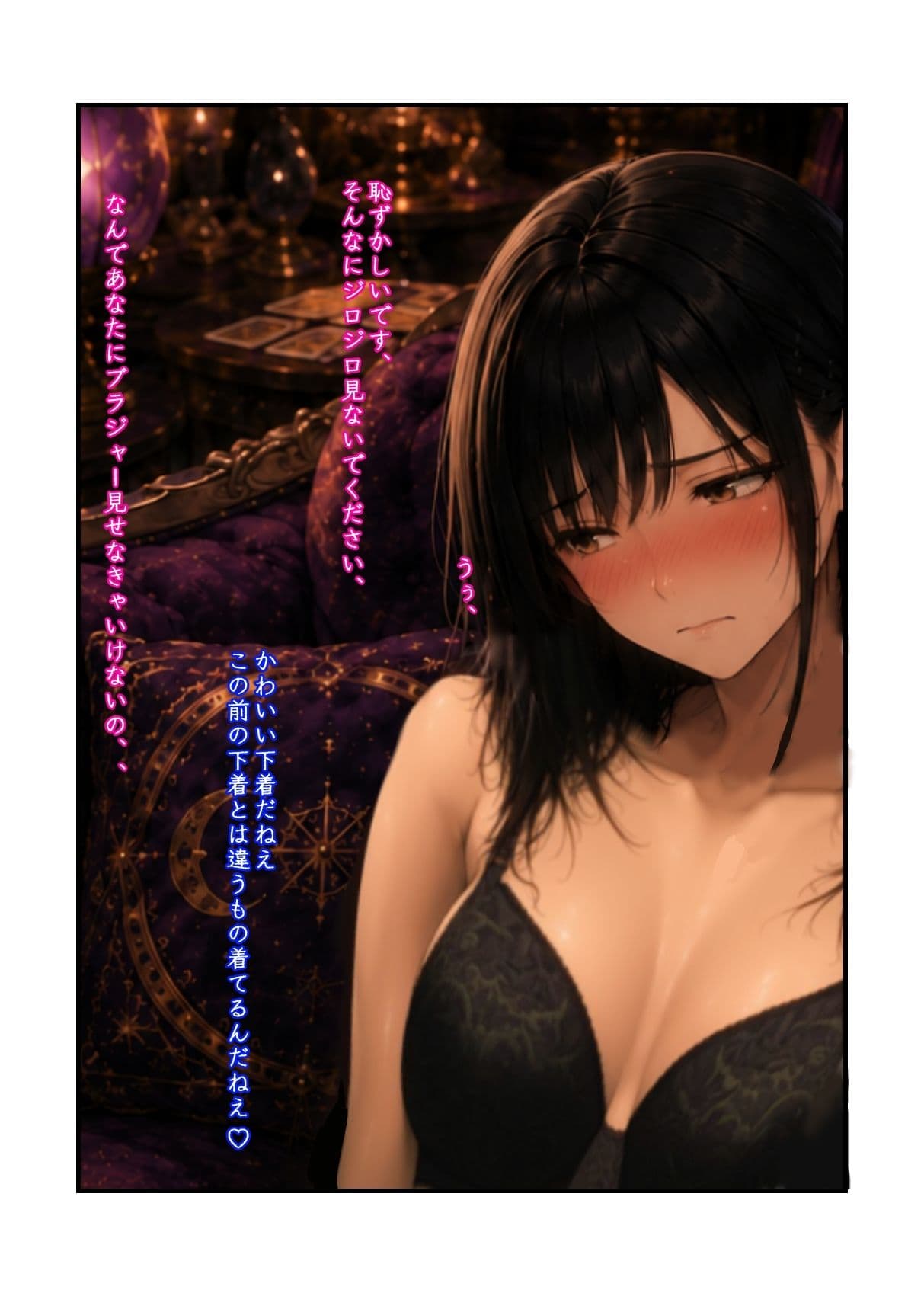 羞恥の山田優花CG集 サンプル2