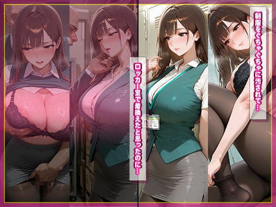 新卒巨乳OLを説教即ハメ！部長の巨根で連続絶頂イキまくり サンプル4