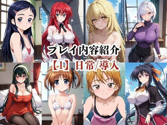 あのヒロインと禁断浮気SEX〜総集編2〜 サンプル9