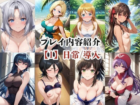 あのヒロインと禁断浮気SEX〜総集編3〜 サンプル8