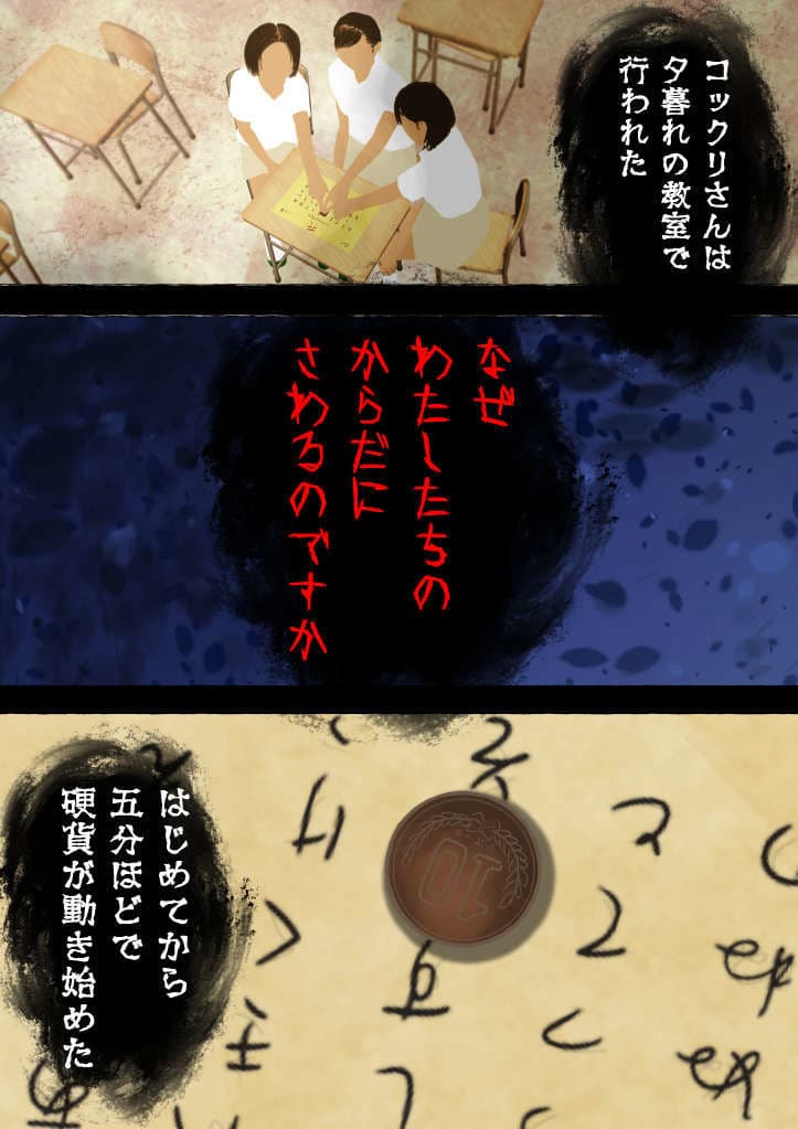 霊感女子04―篠宮結乃と学校怪異譚―忍び寄るセックスゴースト サンプル1
