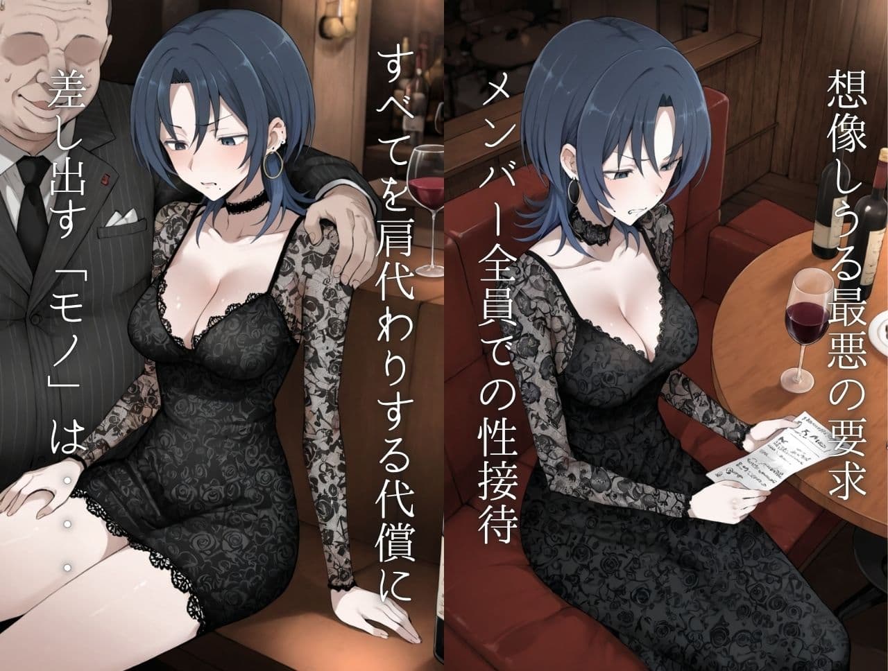 弱みを握られ愛人契約  孕ませSEXを強要される  火〇青 サンプル2