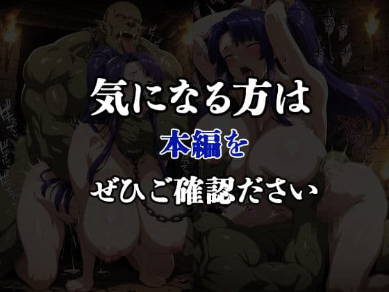 精液便器化したヒロイン  対●忍  八●紫 サンプル7