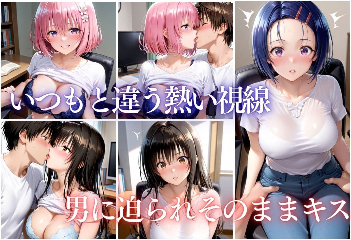 巨乳家庭教師にわからせ性教育 〜学校では習わない実技授業〜Vol.2 サンプル6