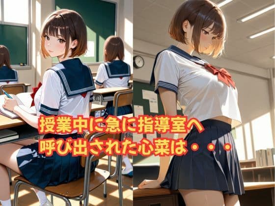 女子学園孕ませ生徒指導ファイルNo.2〜〜ルール違反生徒には妊娠するまで種付け中出し指導〜〜 サンプル2