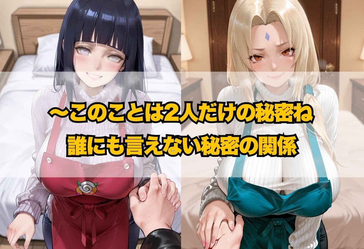 友達の母親と禁断の筆おろし 〜優しい熟女ママに童貞を優しく搾り取られた〜 サンプル1