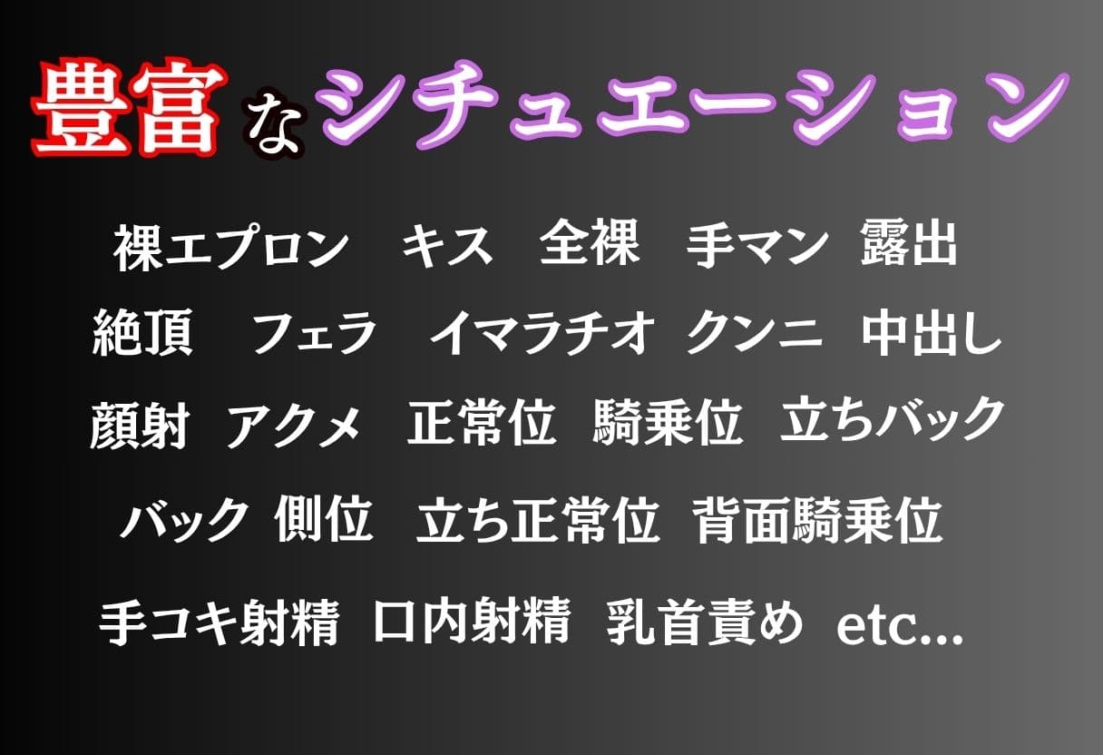 友達の母親と禁断の筆おろし 〜優しい熟女ママに童貞を優しく搾り取られた〜 サンプル3