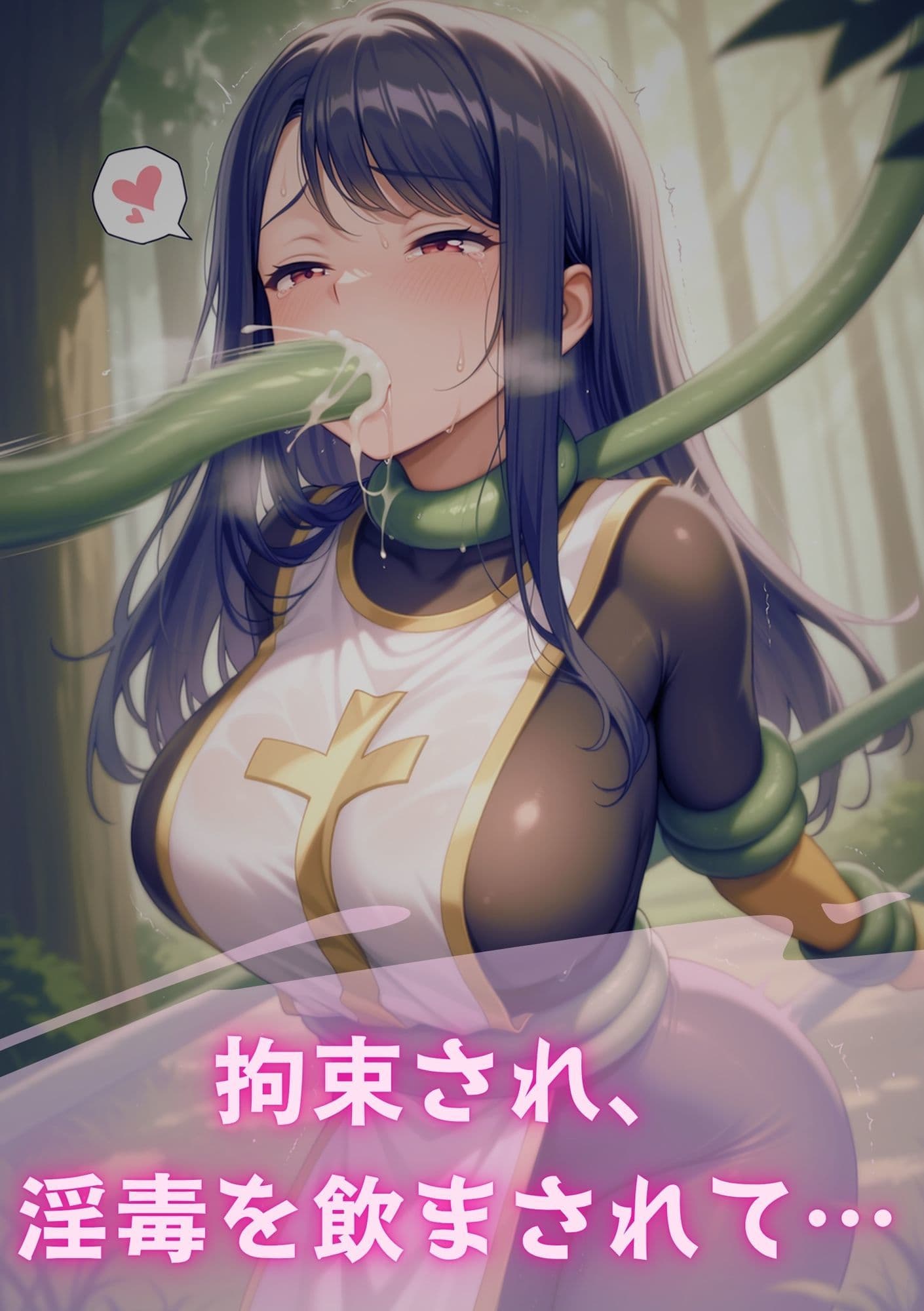 テンタクソロジーEX07:トライ・ミルキュリア  戦闘ミッション（side:レイカ） サンプル2