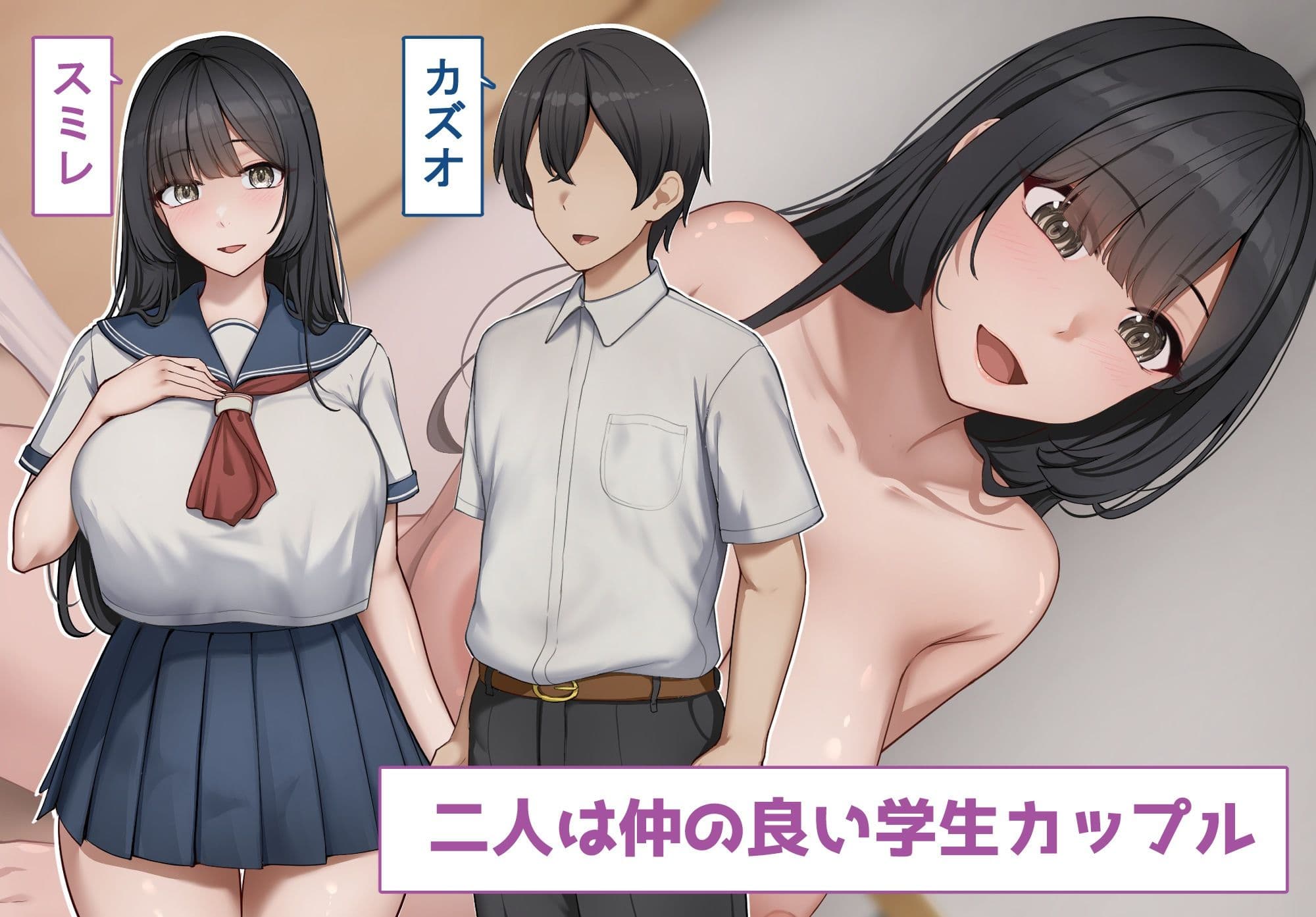 催●で寝取られた清楚系彼女は、外国人のデカチンオナホに堕ちる サンプル1