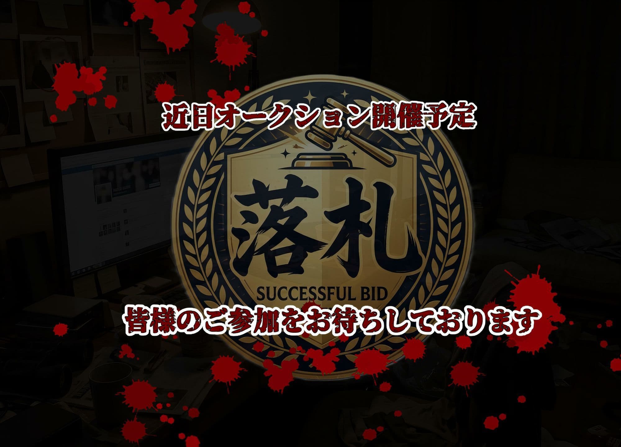 『裏垢オークション-裏コス5種販売中-』桐ケ谷〇葉Ver サンプル9