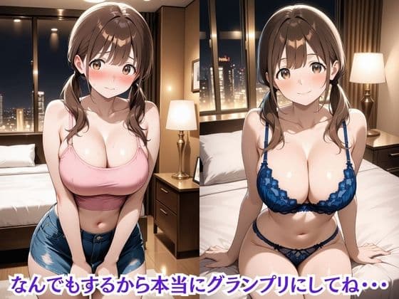 枕営業しているミスキャンパス候補生は催●NTRで大人の厳しさを学んでいます  3人目ゆい サンプル2