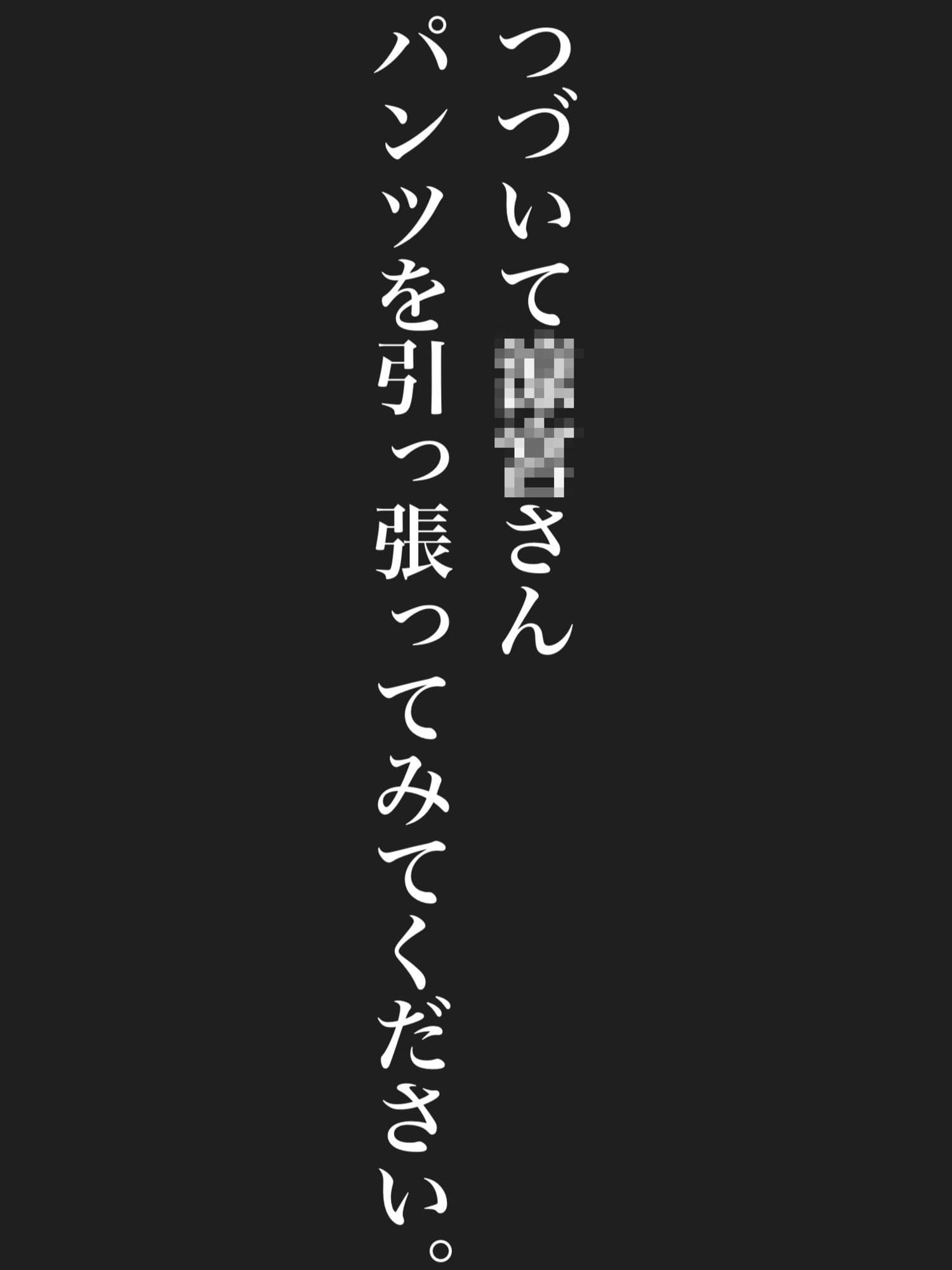 秘密のチラ見せアルバイト〜パンツを見せてもらったら陰毛まで見えちゃいました〜涼〇ハ〇ヒ編 サンプル5