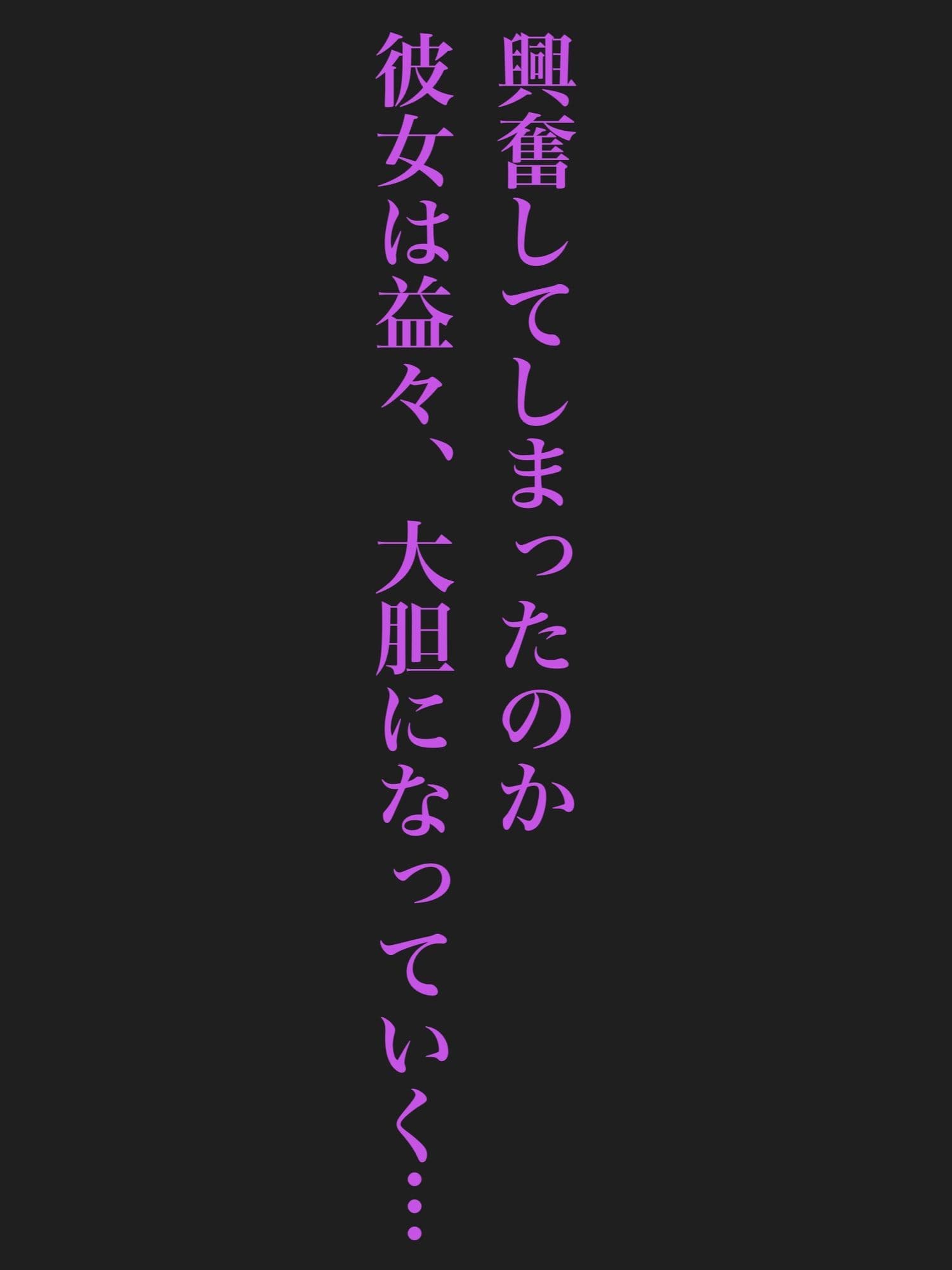 秘密のチラ見せアルバイト〜パンツを見せてもらったら陰毛まで見えちゃいました〜涼〇ハ〇ヒ編 サンプル10