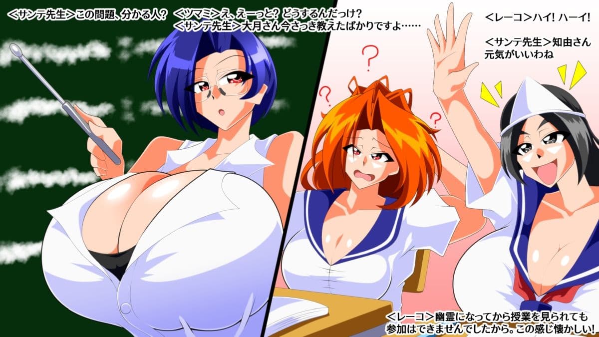 夜のパイズリガクエン サンプル1