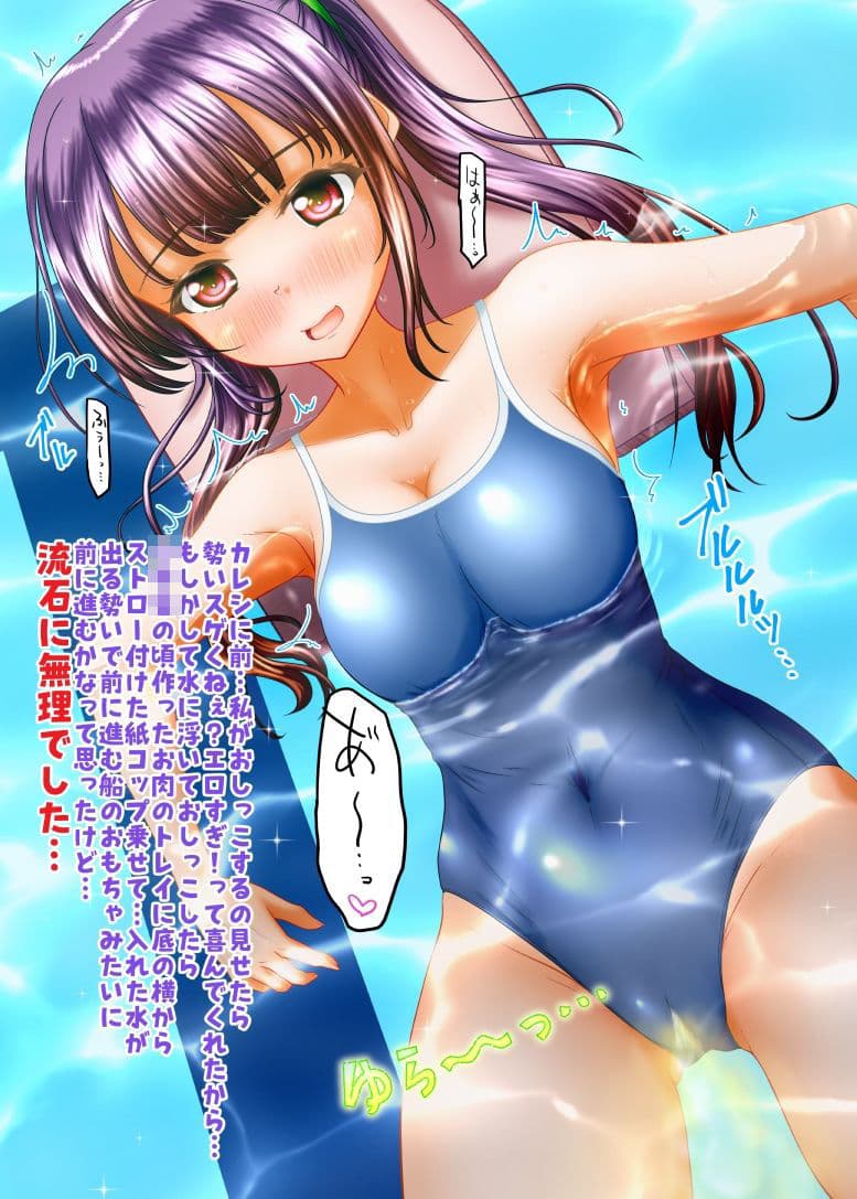 完全改訂バレてない！総集編 サンプル1